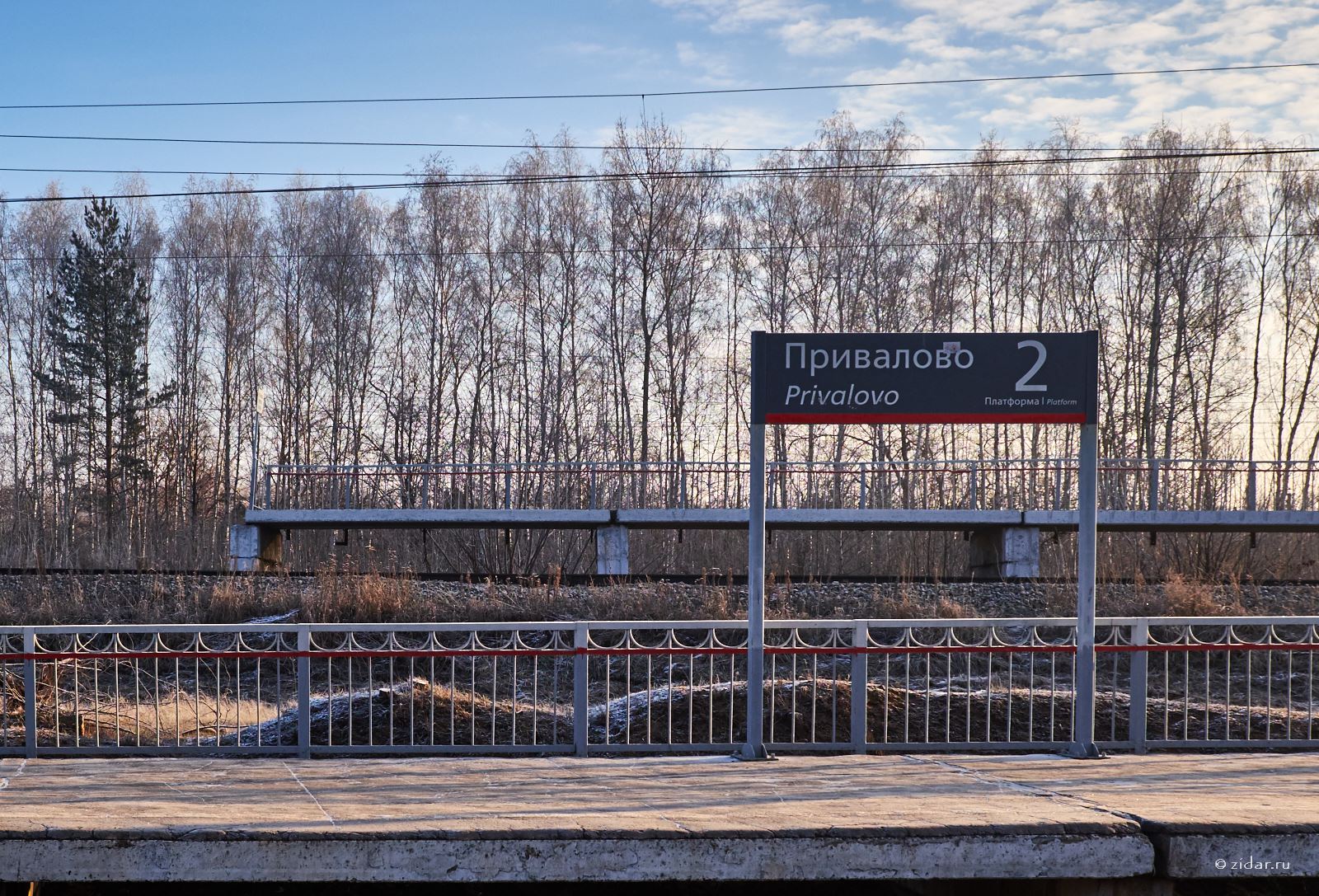 ЖД платформа Привалово в Московской области - Расписание поездов и  электричек, справочная жд вокзалов и станций, поиск дешевых жд билетов